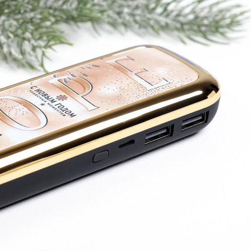 Ежедневник и зарядное устройство (4500 mAh) Пусть сбываются мечты, набор - Like me фото 5