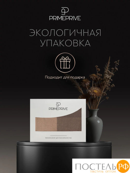 Плед Prime Prive АКСЕЛЬ коричн. 100% шерсть, 325 г/м2  фото 10