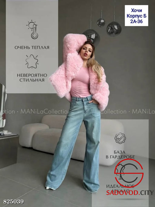 Шуба женская из искусственного меха