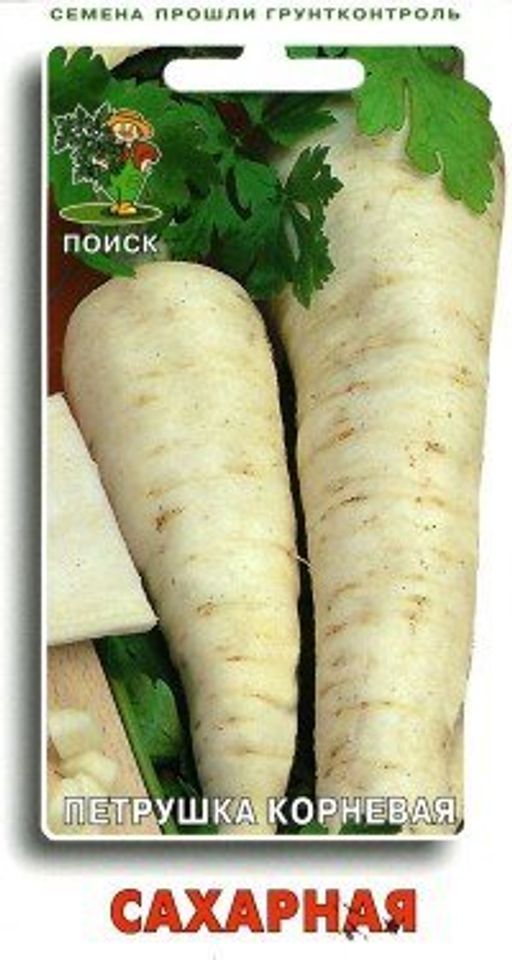 Петрушка Сахарная (ЦВ) 3гр.