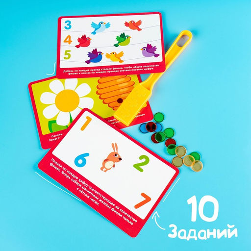Магнитный жезл с заданиями Весёлые задания, фишки, карточки, по методике Монтессори - Iq-zabiaka фото 2