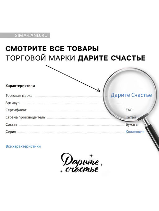 Набор коробок подарочных 5 в 1 «С Новым Годом!», 14×14×8.5 - 22×22×12.5 см