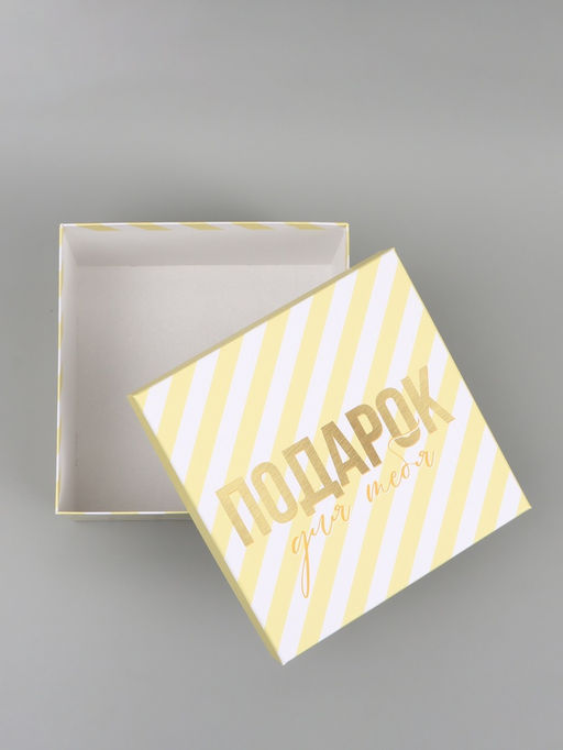 Набор подарочных коробок 10 в 1 «Звезды», 10.2 × 10.2 × 6‒28.2 × 28.2 × 15 см