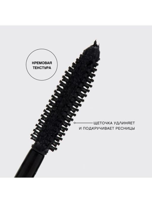 Vivienne Sabo Тушь для ресниц с эффектом интригующего объема Aventuriere  фото 5