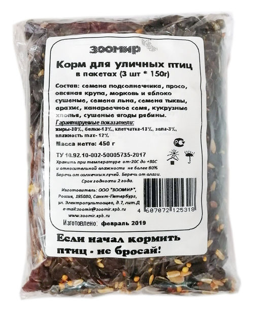 Корм для уличных птиц (3 пакета по 150 г.)