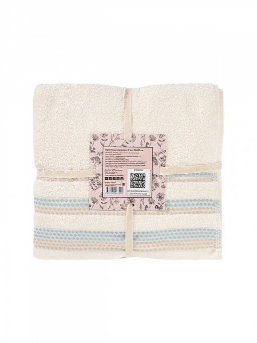 Набор махровых полотенец 50x90 бежевый махровая ткань - Lucky фото 6