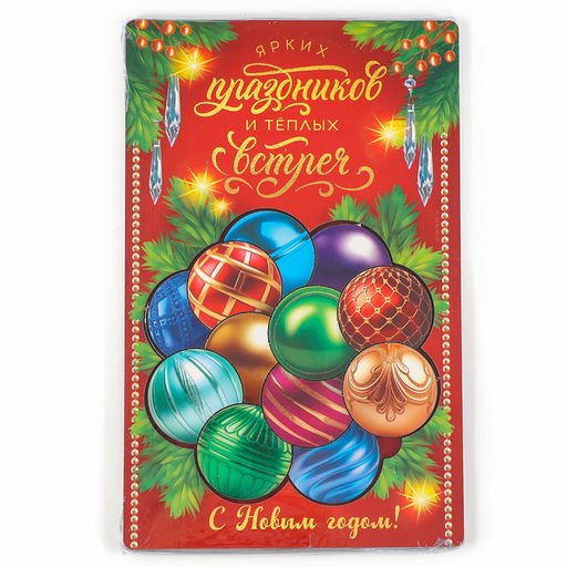 Головоломка деревянная для детей Новый год! Ёлочные шарики, 12 деталей