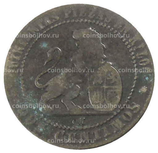 2 сентимо 1870 года Испания