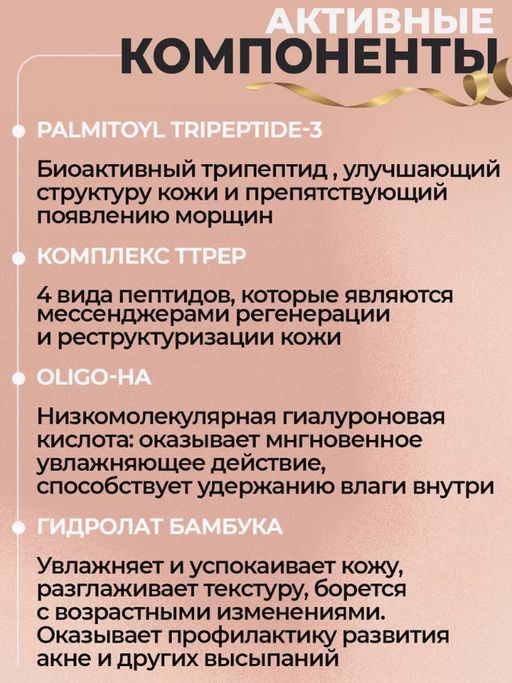 Тональный уходовый ССС крем с пептидами TRIMAY Re:cover 3-in-1 Pept CCC Cream SPF50+PA+++ (30 мл)  фото 4