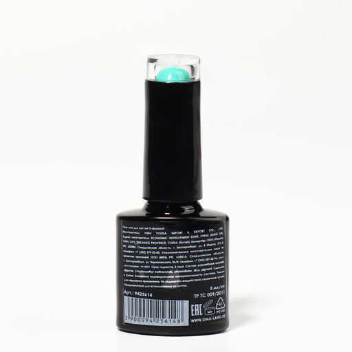 Гель лак для ногтей GLOW IN THE DARK, 3-х фазный, 8 мл, LED/UV, люминесцентный, цвет лазурный (21) - Queen fair фото 8