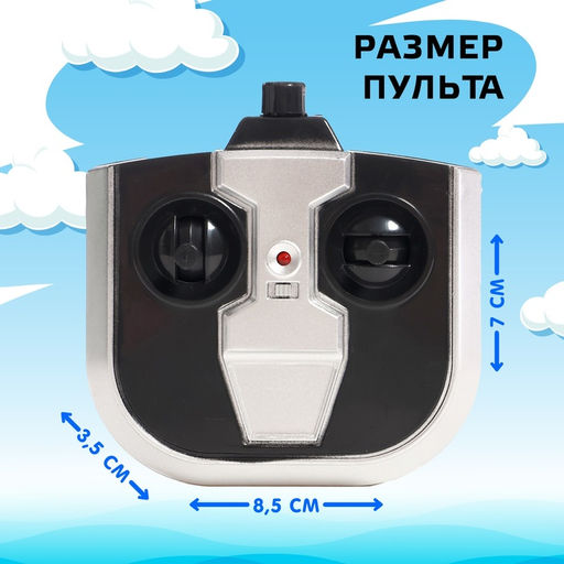 Катер радиоуправляемый Полиция, цвет зеленый - Simaland фото 3