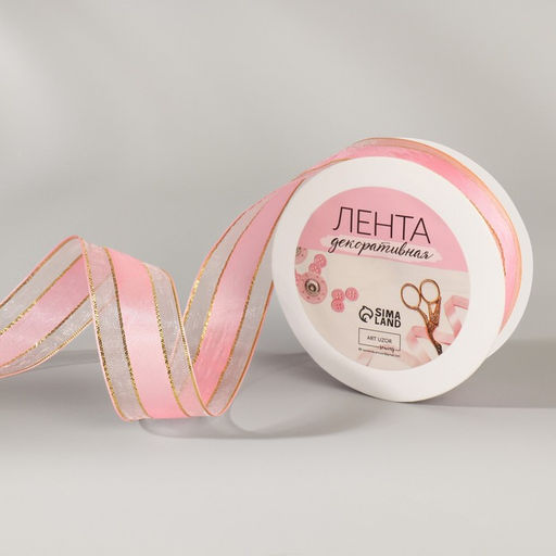 Лента декоративная, капроновая/атласная, с люрексом, 25 мм, 18±1 м, розовая