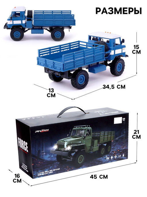 Грузовик радиоуправляемый Газон, полный привод 4WD, работает от аккумулятора, цвет синий - Simaland фото 3