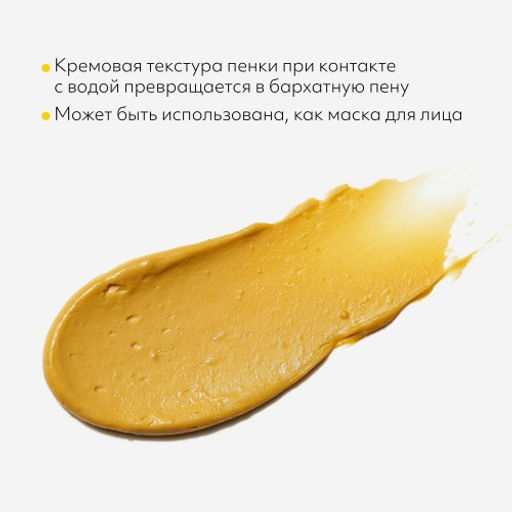 MISSHA Пенка для умывания с витамином С MISSHA Vita C Plus Clear Complexion Foaming Cleanser, 120 мл фото 3