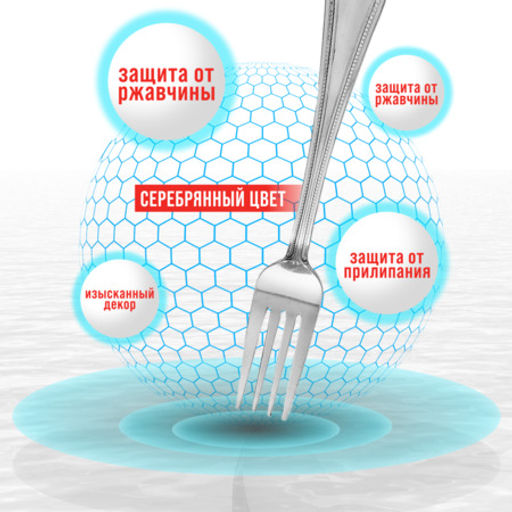 9-31510 Вилки столовые 6 шт нерж/ст MB (х80) - Mayer&boch фото 9