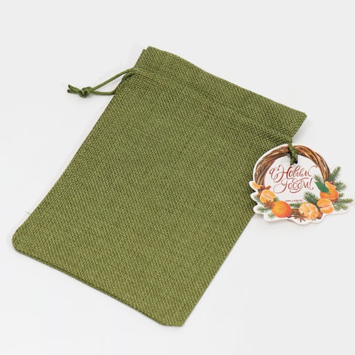 Цена за 5 шт. Мешочек подарочный новогодний «Чудеса», 13×18 см ± 1.5 см