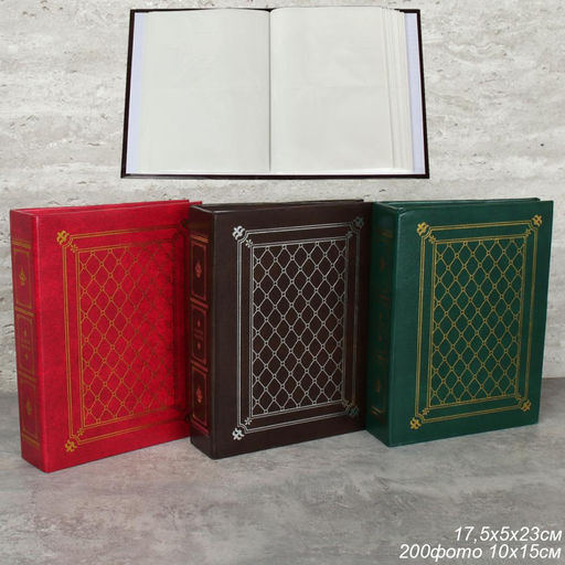 Фотоальбом 200 фото 10x15 / 4202W /уп 48/ - Галеонтрейд фото 8