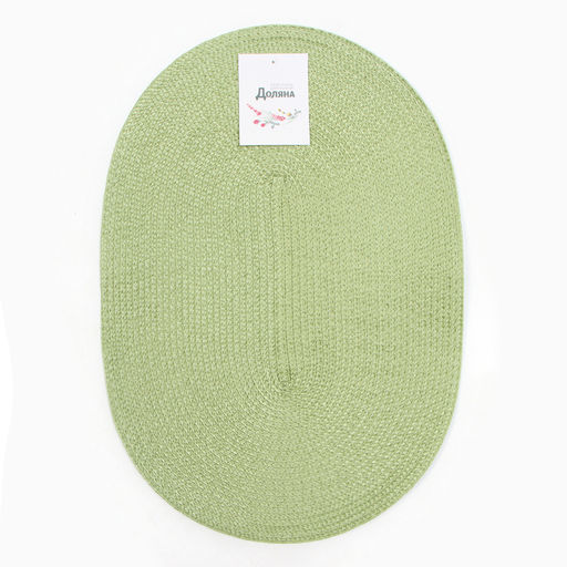 Салфетка сервировочная «Овал», светло-зелёная, 45×30 см