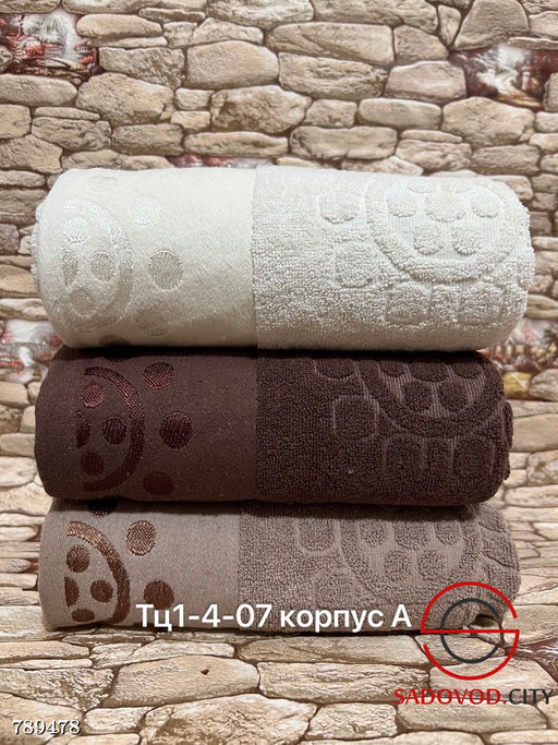 Полотенца махровые набор 6 шт