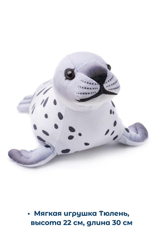 Праздничный набор Тюлень серый 500г - Дедморозов фото 4