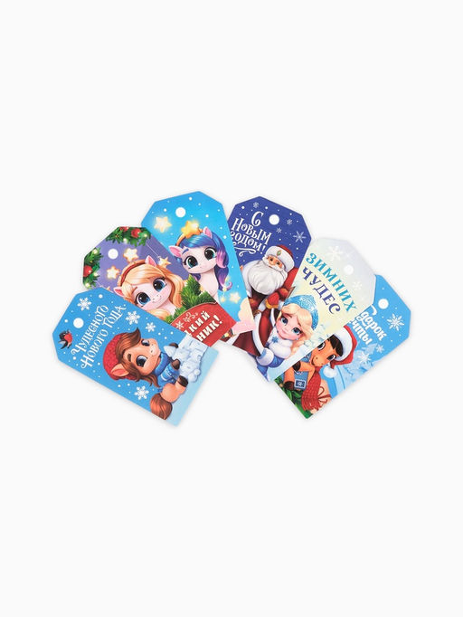 Цена за 4 шт. Шильдик декоративный в наборе «Новый год 2026», лошади, 9×5 см