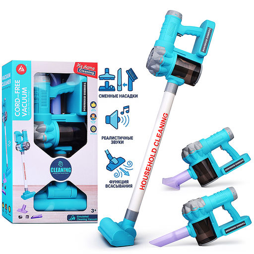 Бытовая техника "Пылесос" в коробке