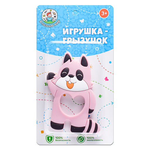 Игрушка -грызунок "Енот"