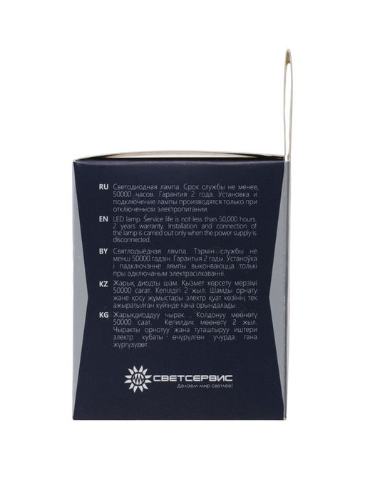 Цена за 2 шт. Лампа светодиодная Включай, MR16, 11 Вт, GU5.3, 880 Лм, 6500K, IP20, свечение холодное белое, матово