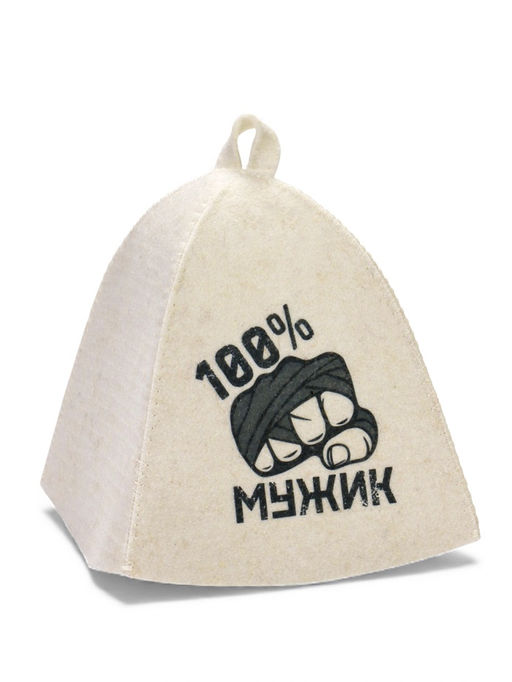Шапка для бани и сауны «100% мужик. Кулак», полиэфир, шерсть