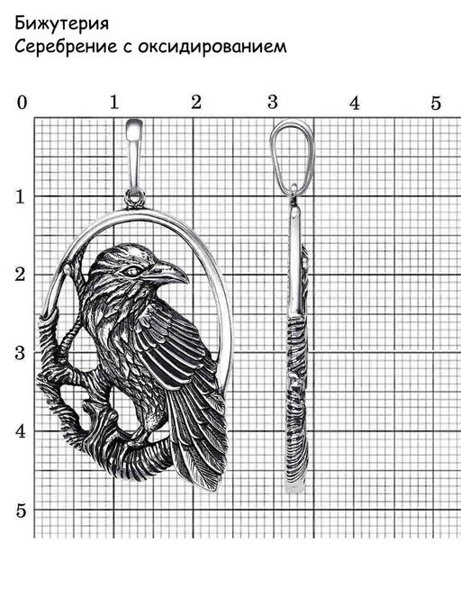 ПОДВЕСКА 54015566 - Красная пресня фото 4