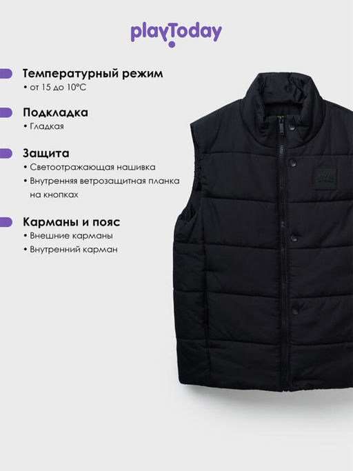 Жилет PlayToday для мальчика демисезонный черный утеплитель 150 г/м²  фото 13