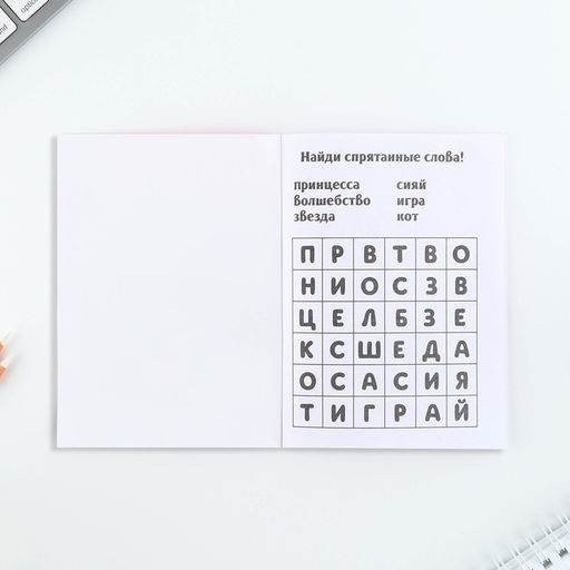 Подарочный набор, в сумке: блокнот, резиночки, брелок, ручка Мечта принцессы - Artfox фото 3