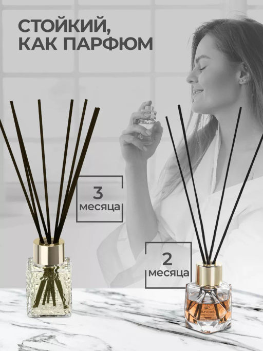 Подарочный набор №1 Selective Edition (30 мл №70 и 50 мл №59) в тубусе - Marmiton фото 16