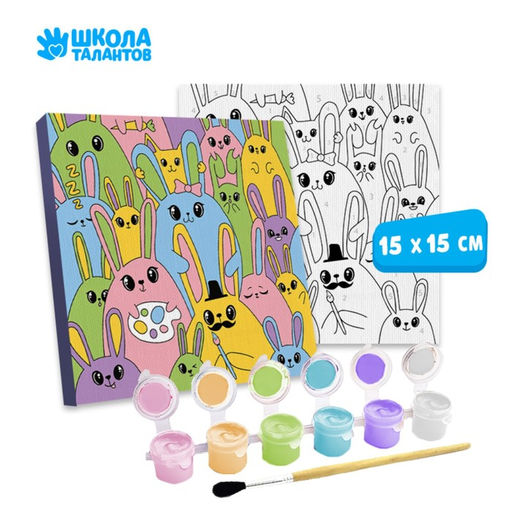 Картина по номерам Яркие кролики 15 15 см - Школа талантов фото 2