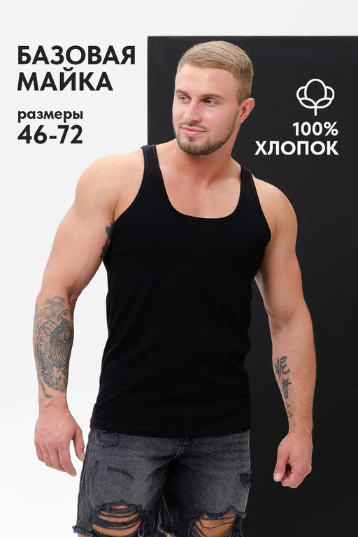 Майка Захар