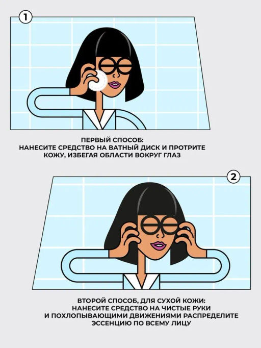 Professor SkinGOOD Увлажняющая эссенция-желе для лица 125 мл  фото 4