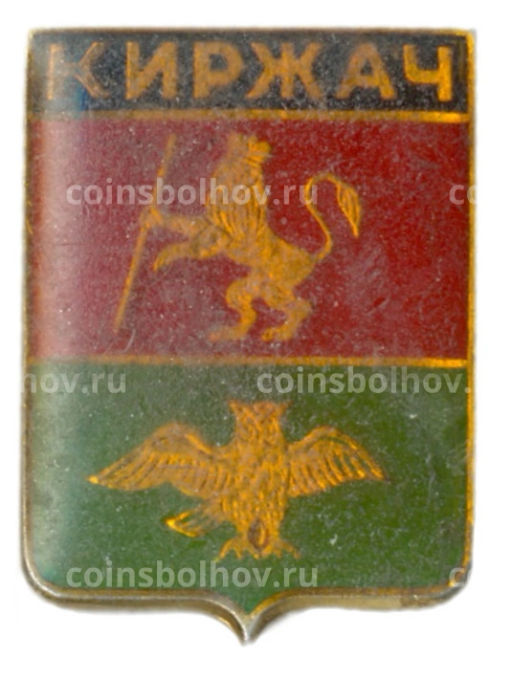 Значок Киржач