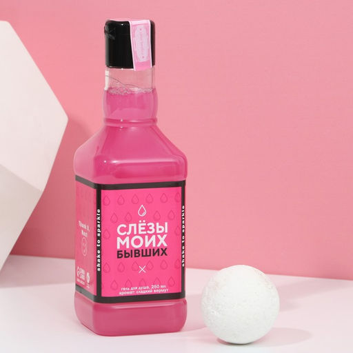 Подарочный набор косметики Сияй каждый день, гель для душа виски 250 мл и бомбочки для ванны 4?40 г, Чистое счастье  фото 6