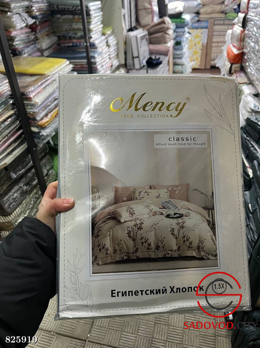 Комплект постельного белья