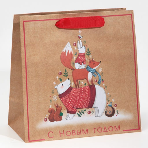 Цена за 2 шт. Пакет подарочный новогодний крафтовый квадратный «Друзья», 22×22×11 см