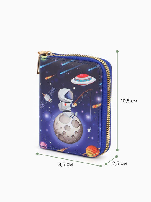 Кошелёк на молнии Выбражулька, 8.5?2.5?10.5 см, с принтом, синий