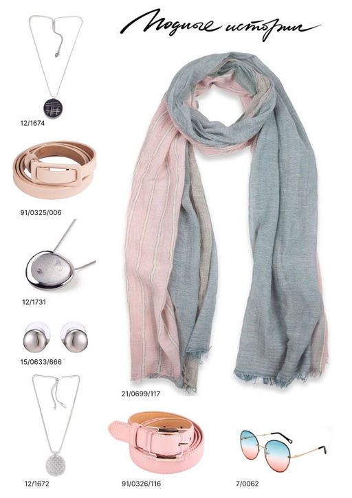 Палантин из вискозы с бахромой