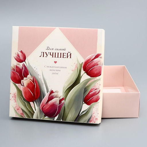 Цена за 5 шт. Коробка складная, крышка-дно, «Тебе», 20×20×6 см без окна