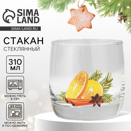 Стакан новогодний стеклянный Глинтвейн, 310 мл - Дорого внимание фото 5