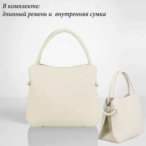 BG-2502-Cream