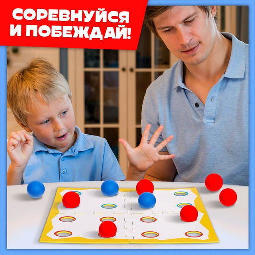 Настольная игра Мяч на мяч - Лас играс kids фото 17