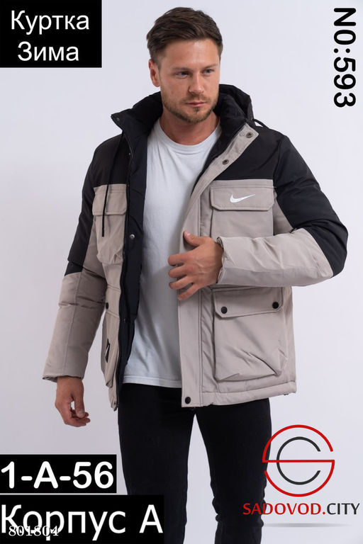 куртка мужская зимняя на молнии - Bruno фото 2