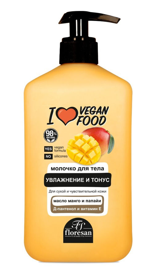 Floresan I LOVE VEGAN FOOD Молочко для тела увлажнение и тонус с маслом манго, 500мл