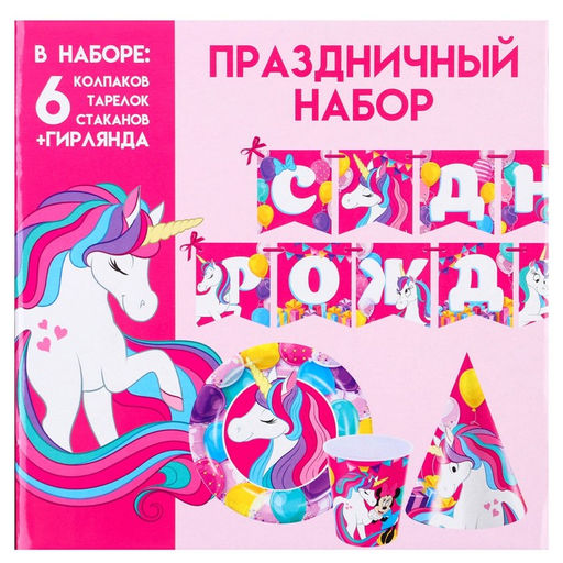 Набор бумажной посуды, на 6 персон С Днем Рождения, Минни Маус и Единорог - Disney фото 7