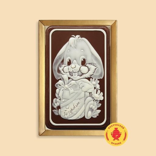 Зайка "поздравляю" (160 грамм)